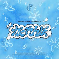 Hide and Seek (Kakurenbo かくれんぼ)