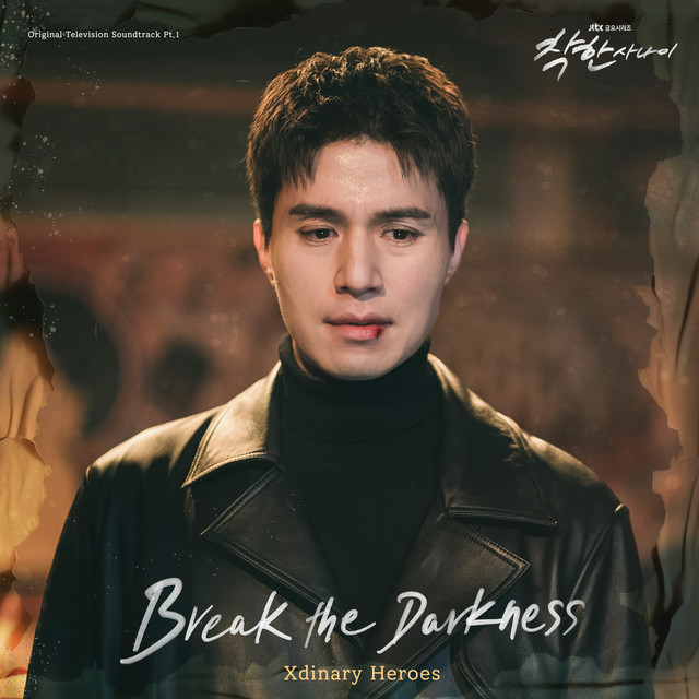 The Nice Guy (OST), Pt. 1