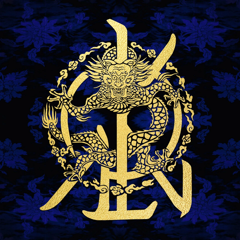History of Kingdom : PartⅣ. Dann