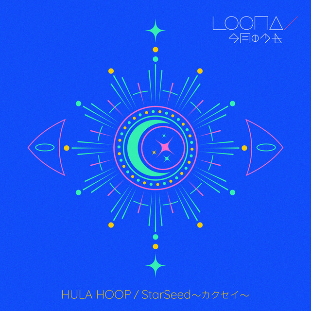 HULA HOOP / StarSeed ~Kakusei~