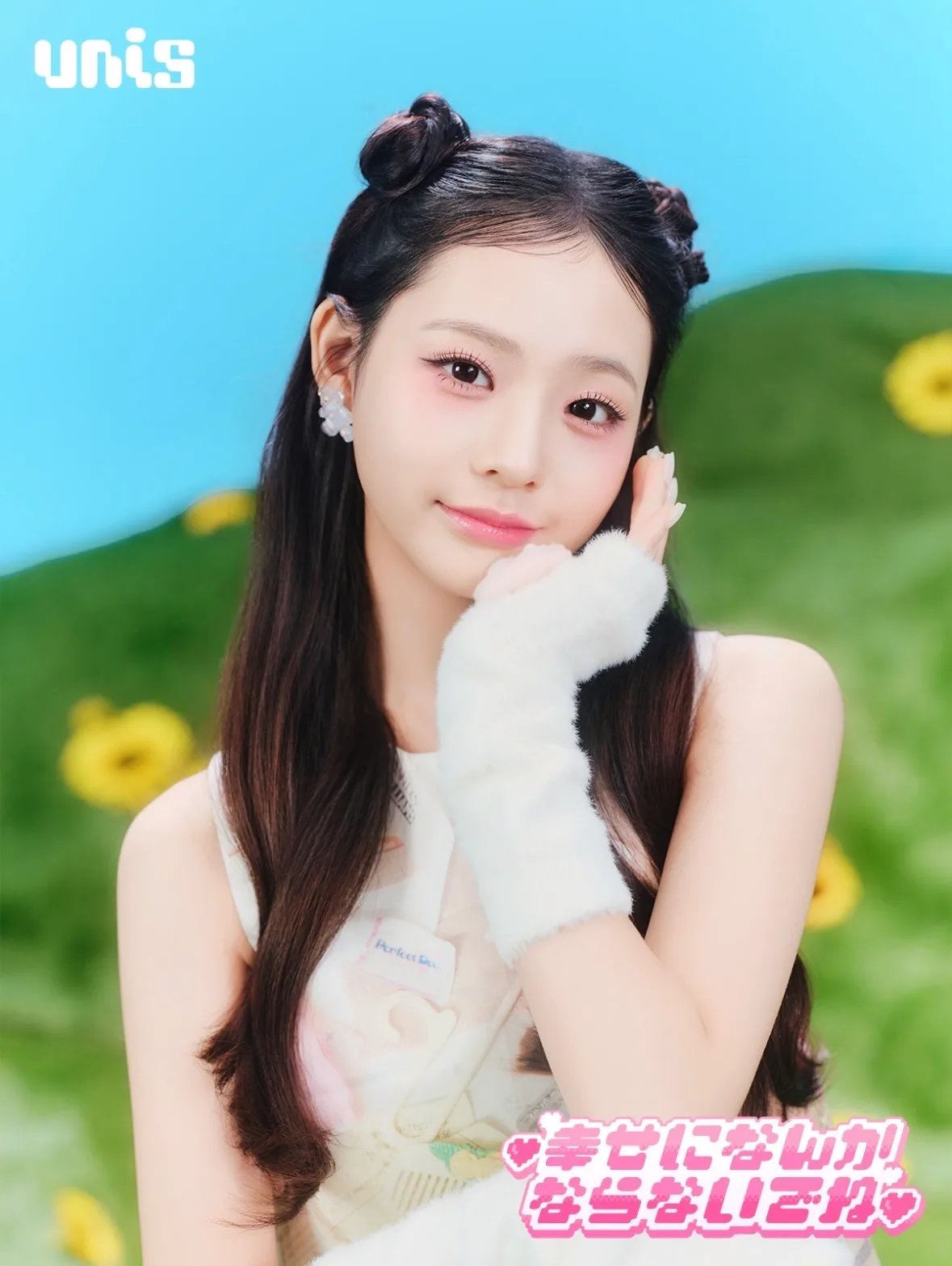 UNIS We UNIS ヒョンジュ まとめ売り UNIS [WE UNIS] POP-UP OFFICIAL MD Select Doll Kering | eBay