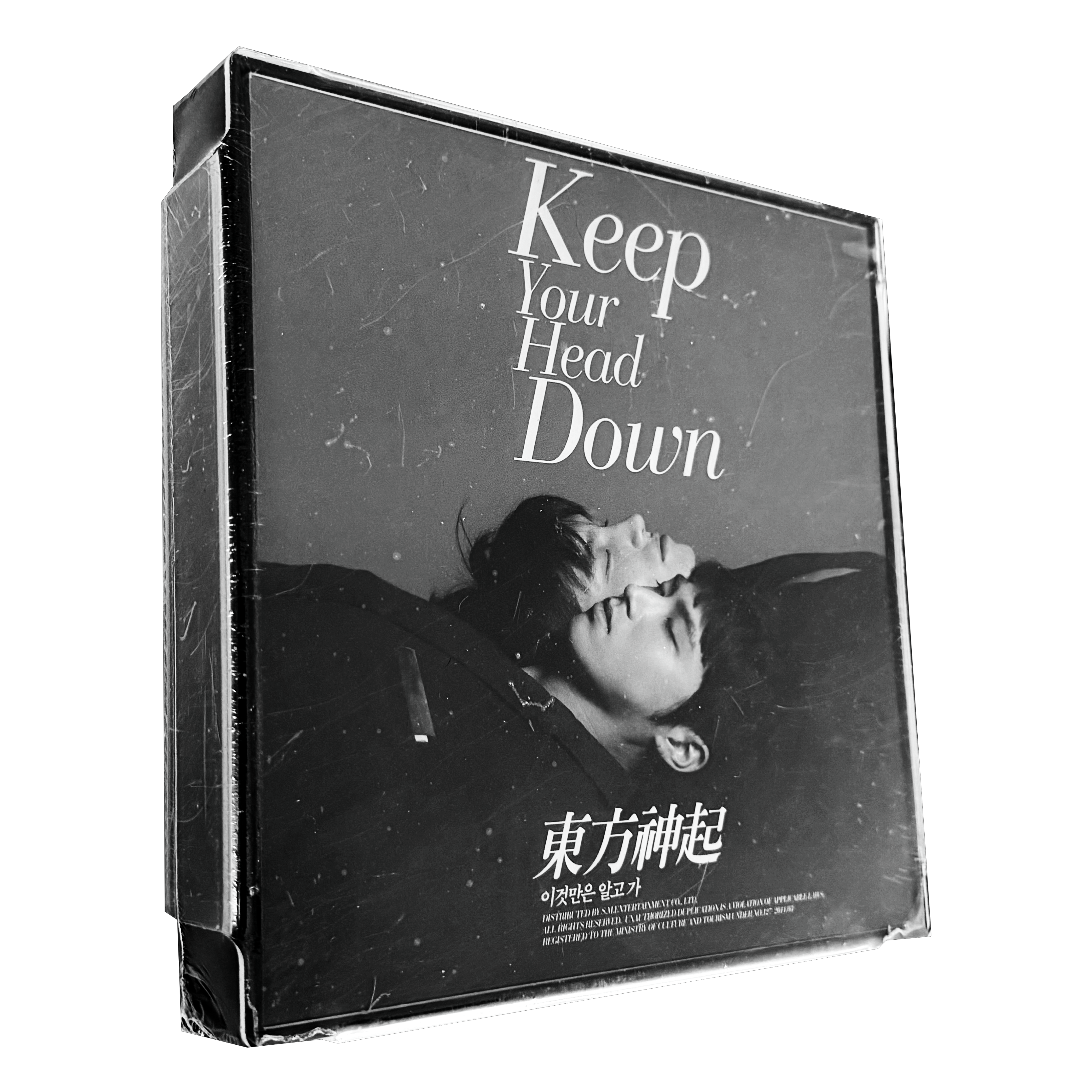 Before U Go - Standard Version