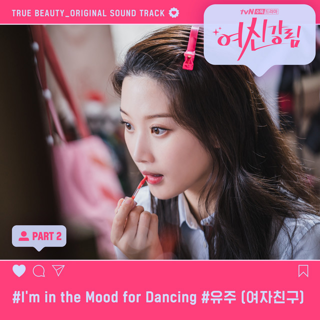 Im In The Mood For Dancing [True beauty OST]