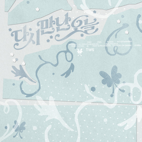 TWS Nice to see you again トレカ 全員 オール TWS 