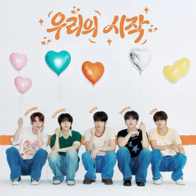NOWZ Photocard List & Collection Tracker | Bias Room