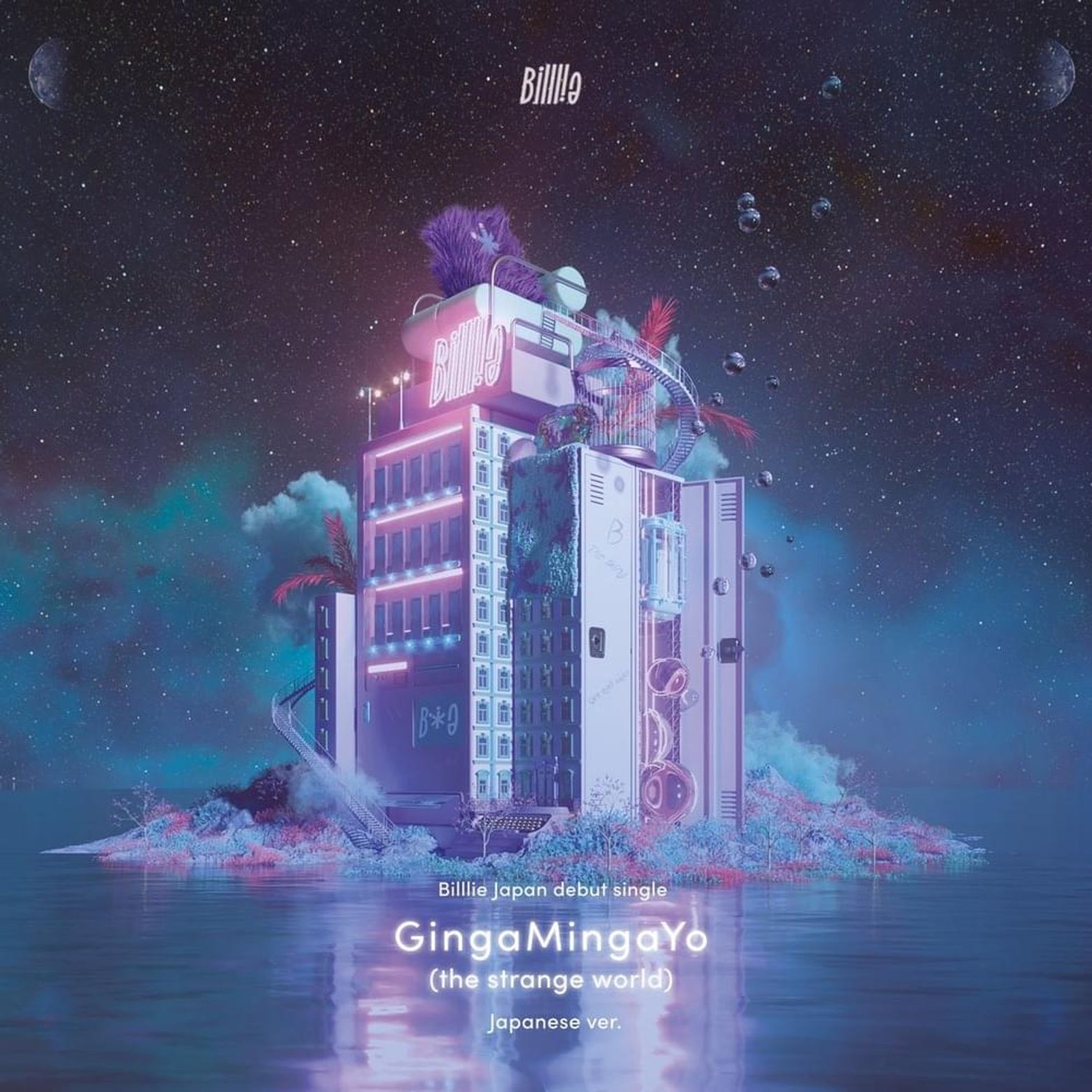 GingaMingaYo (The Strange World): Japanese ver.