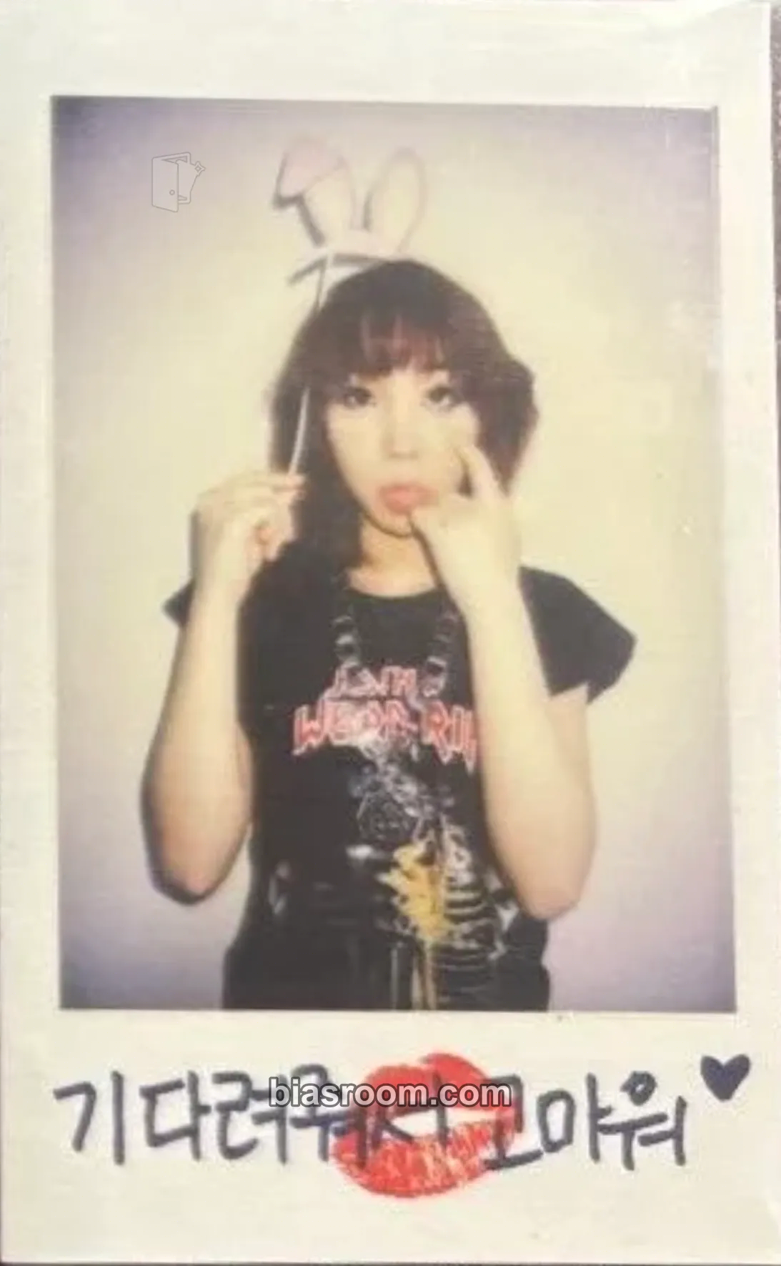 Minzy Photocards (2NE1) | Bias Room