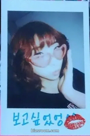 Minzy Photocards (2NE1) | Bias Room