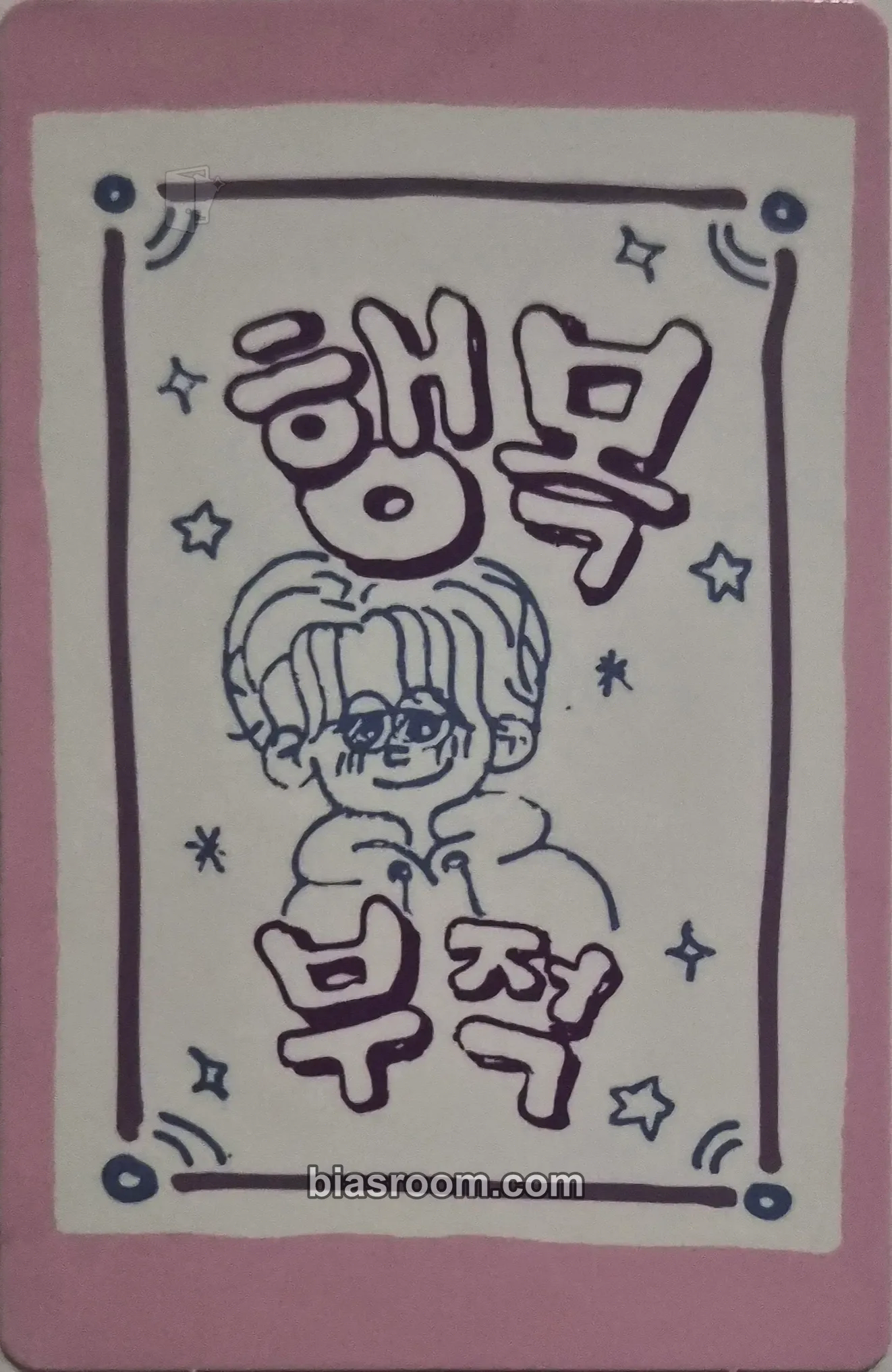 INTHE X - Sen - Boys II Planet Star creator kit Other lucky card