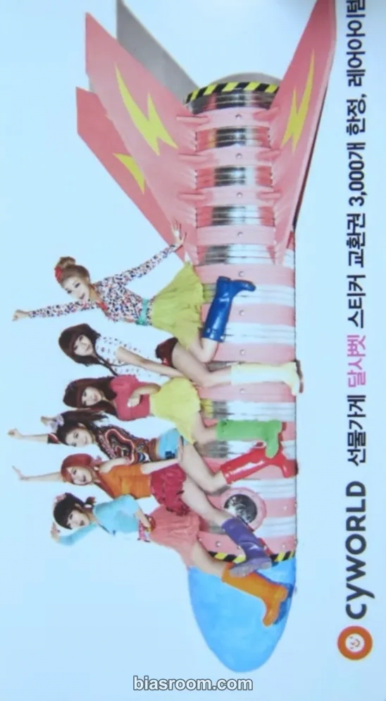 Dal★Shabet - Viki - Pink Rocket Album album photocard non-standard size