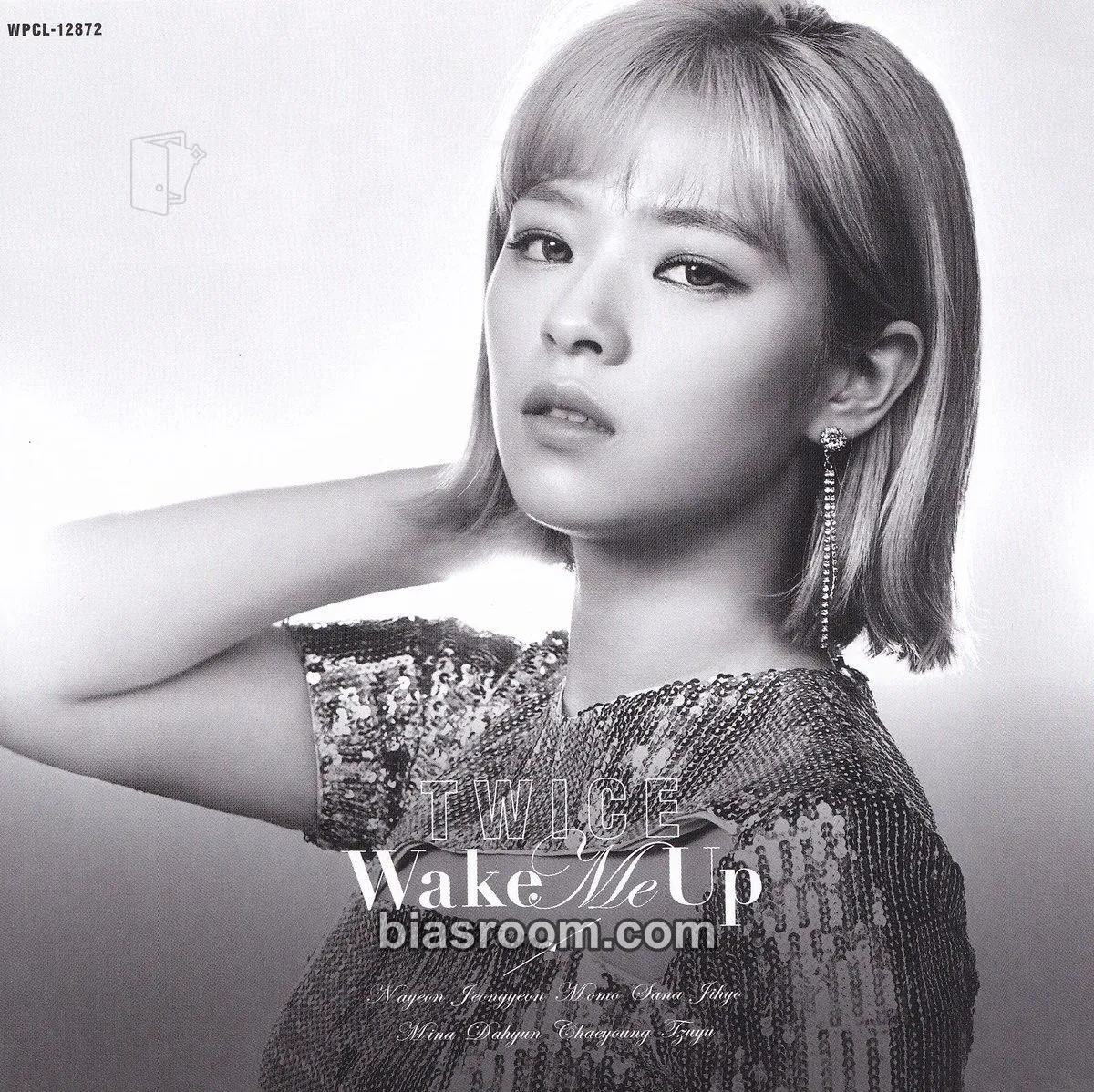 TWICE 