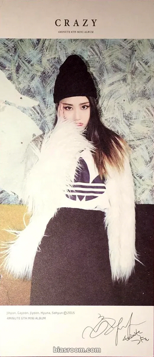 4Minute - Gayoon - Crazy Album album inclusion