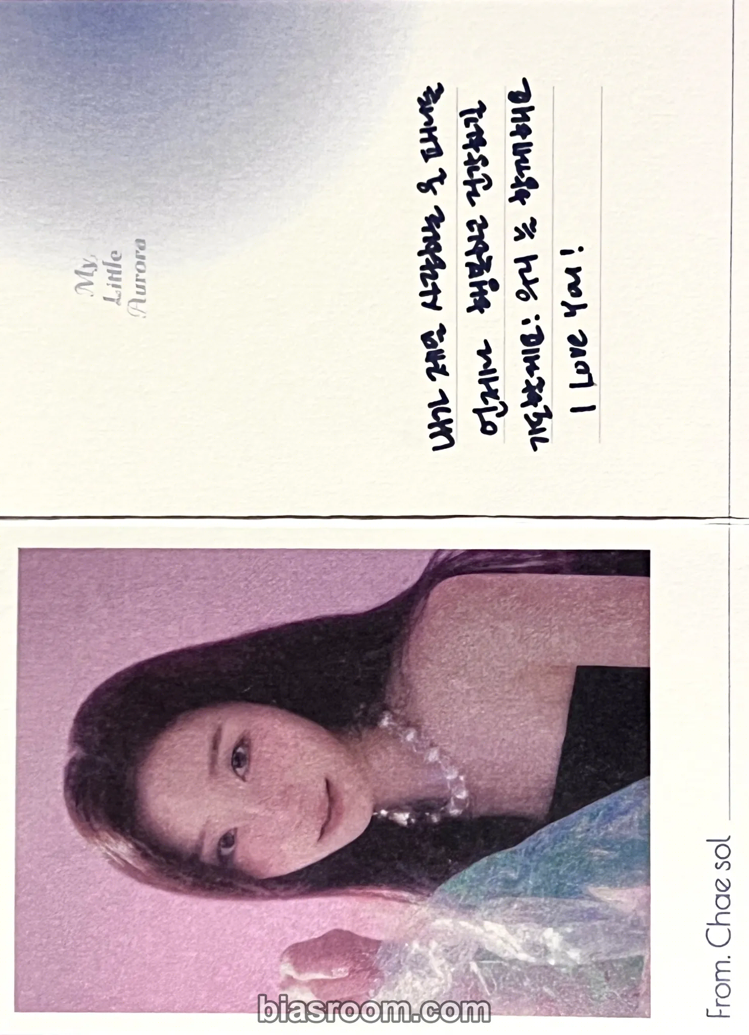 cignature - Chaesol - My Little Aurora Album album inclusion jupiter version message card