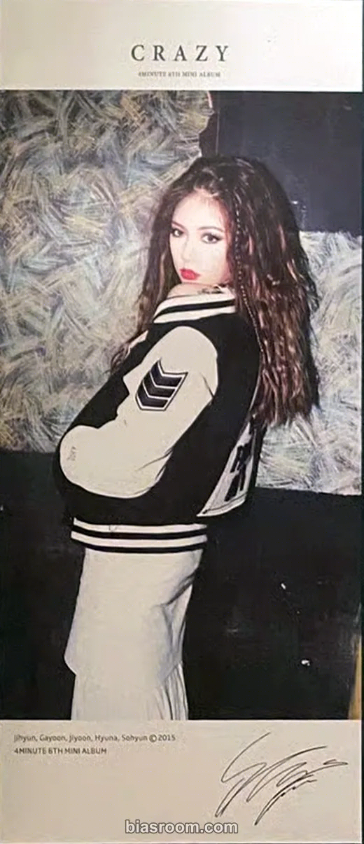 4Minute - Hyuna - Crazy Album album inclusion