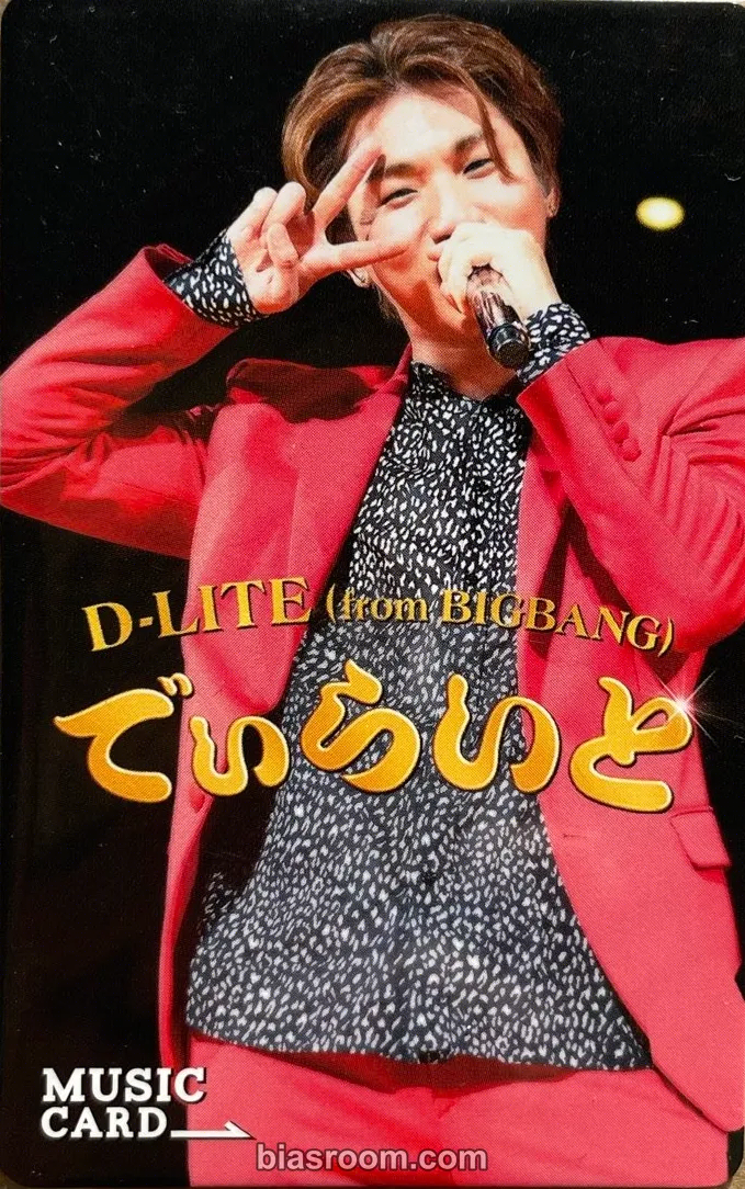 BIGBANG - Daesung - Delight (Daesung Solo) Album merch photocard japan