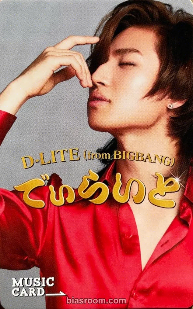 BIGBANG - Daesung - Delight (Daesung Solo) Album merch photocard japan