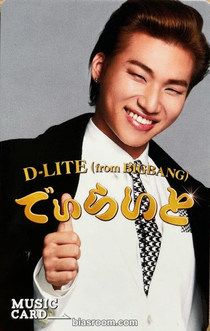 BIGBANG - Daesung - Delight (Daesung Solo) Album merch photocard japan