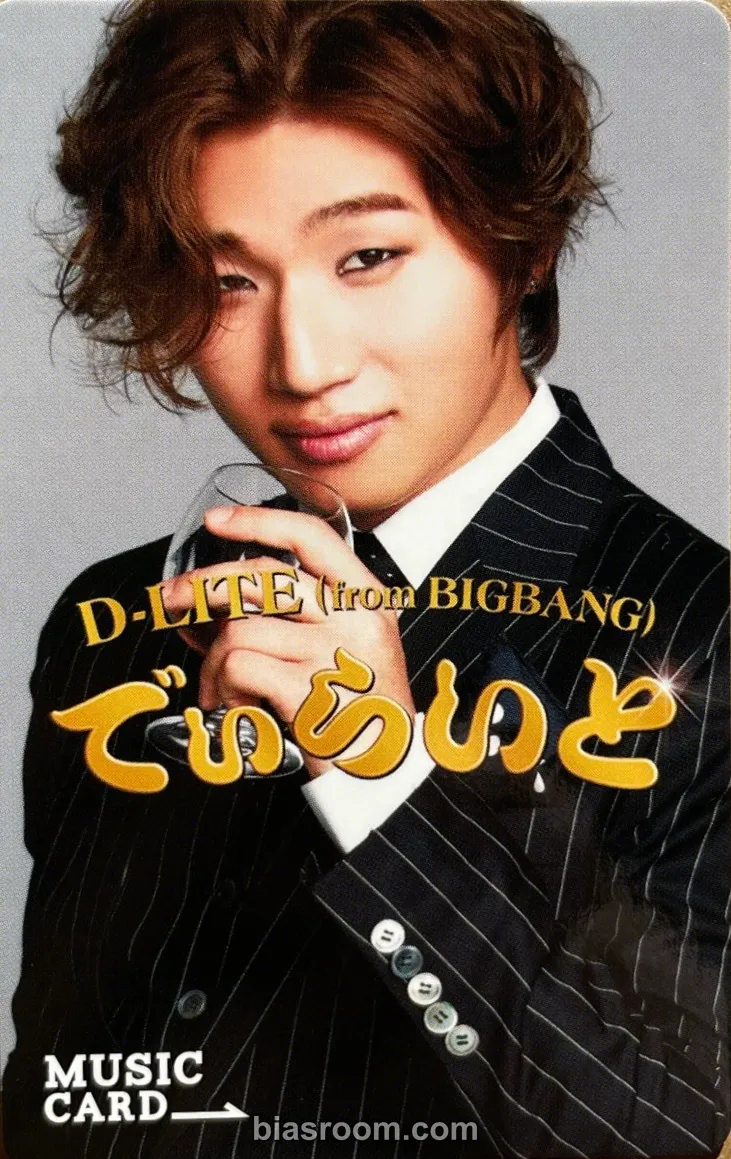 BIGBANG - Daesung - Delight (Daesung Solo) Album merch photocard japan