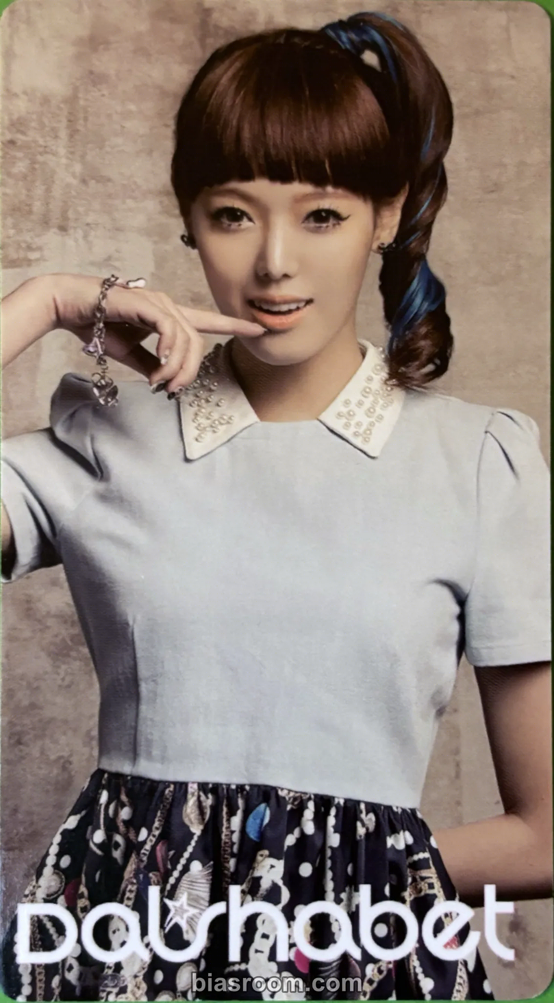 Dal★Shabet - Serri - Have, Don't Have Album album photocard non-standard size