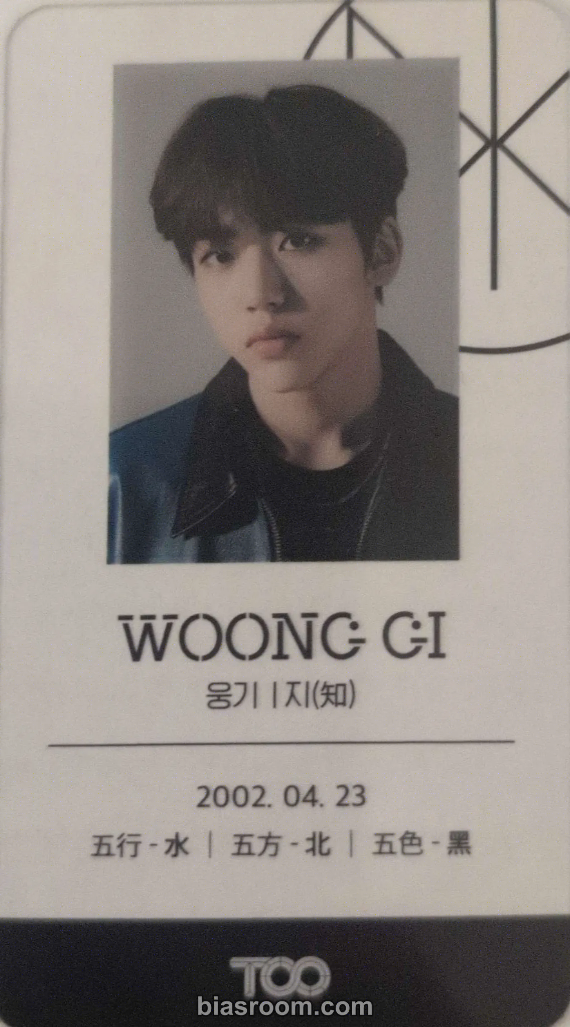 TO1 - Woongki - REASON FOR BEING: Benevolence Album