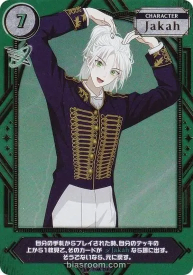 ENHYPEN - Jungwon - DARK MOON : The Blood Altar with ENHYPEN TRADING in CARD GAME Other trading card