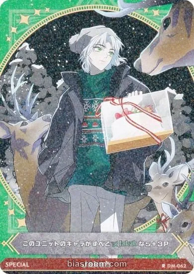 ENHYPEN - Jungwon - DARK MOON : The Blood Altar with ENHYPEN TRADING in CARD GAME Other trading card