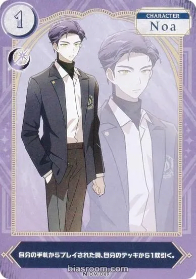 ENHYPEN - Ni-ki - DARK MOON : The Blood Altar with ENHYPEN TRADING in CARD GAME Other trading card