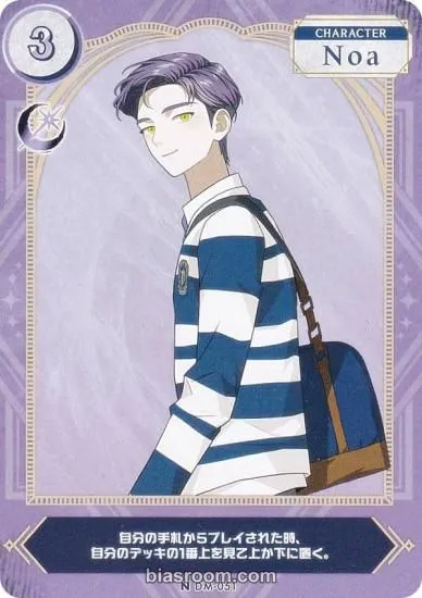 ENHYPEN - Ni-ki - DARK MOON : The Blood Altar with ENHYPEN TRADING in CARD GAME Other trading card