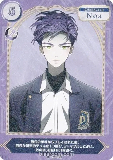 ENHYPEN - Ni-ki - DARK MOON : The Blood Altar with ENHYPEN TRADING in CARD GAME Other trading card