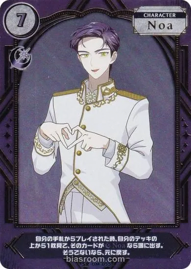 ENHYPEN - Ni-ki - DARK MOON : The Blood Altar with ENHYPEN TRADING in CARD GAME Other trading card