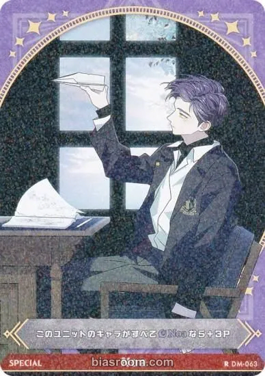 ENHYPEN - Ni-ki - DARK MOON : The Blood Altar with ENHYPEN TRADING in CARD GAME Other trading card