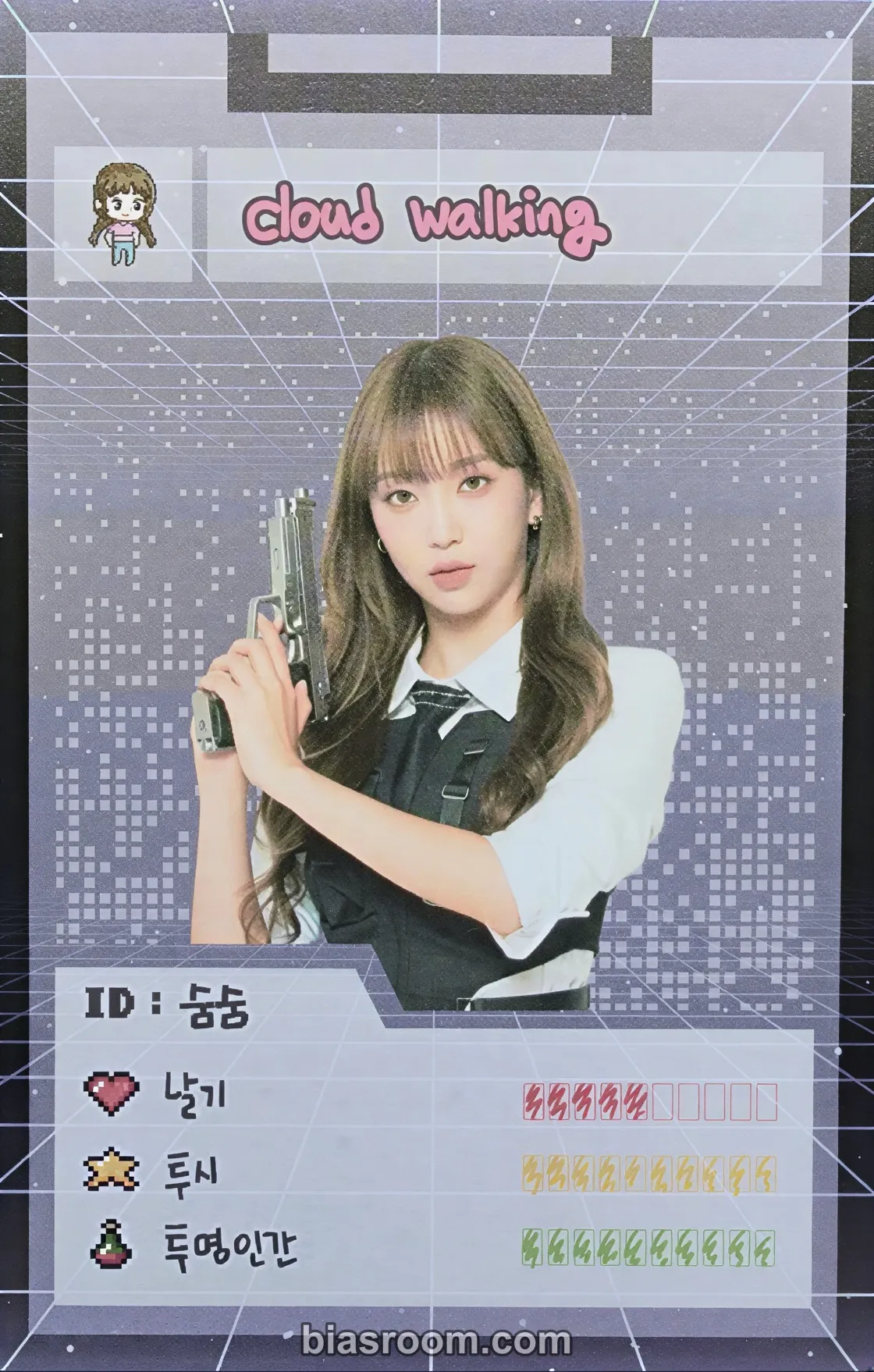 STAYC - Sumin - 2024 Season's Greetings Other season's greetings postcard player card