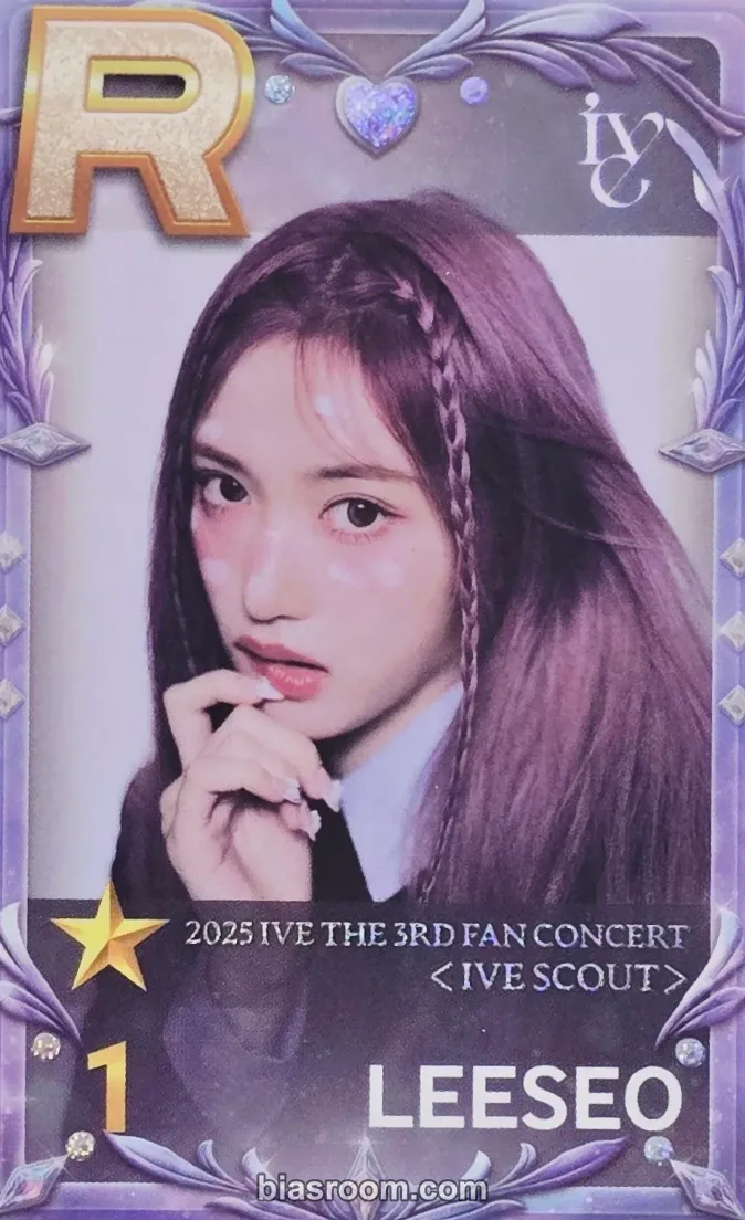 IVE - Leeseo - SUPERSTAR STARSHIP Other superstar game event