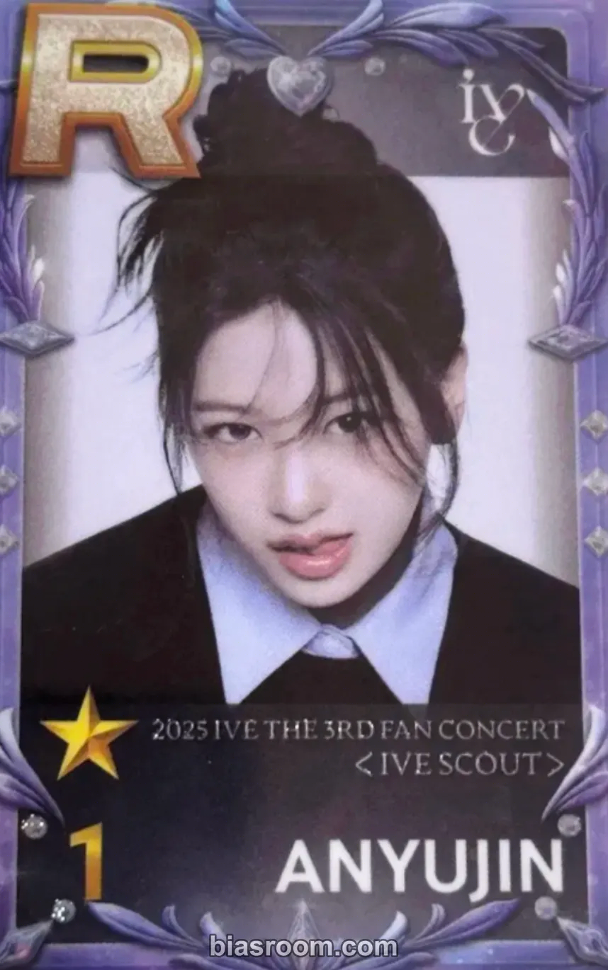 IVE - Yujin - SUPERSTAR STARSHIP Other superstar game event