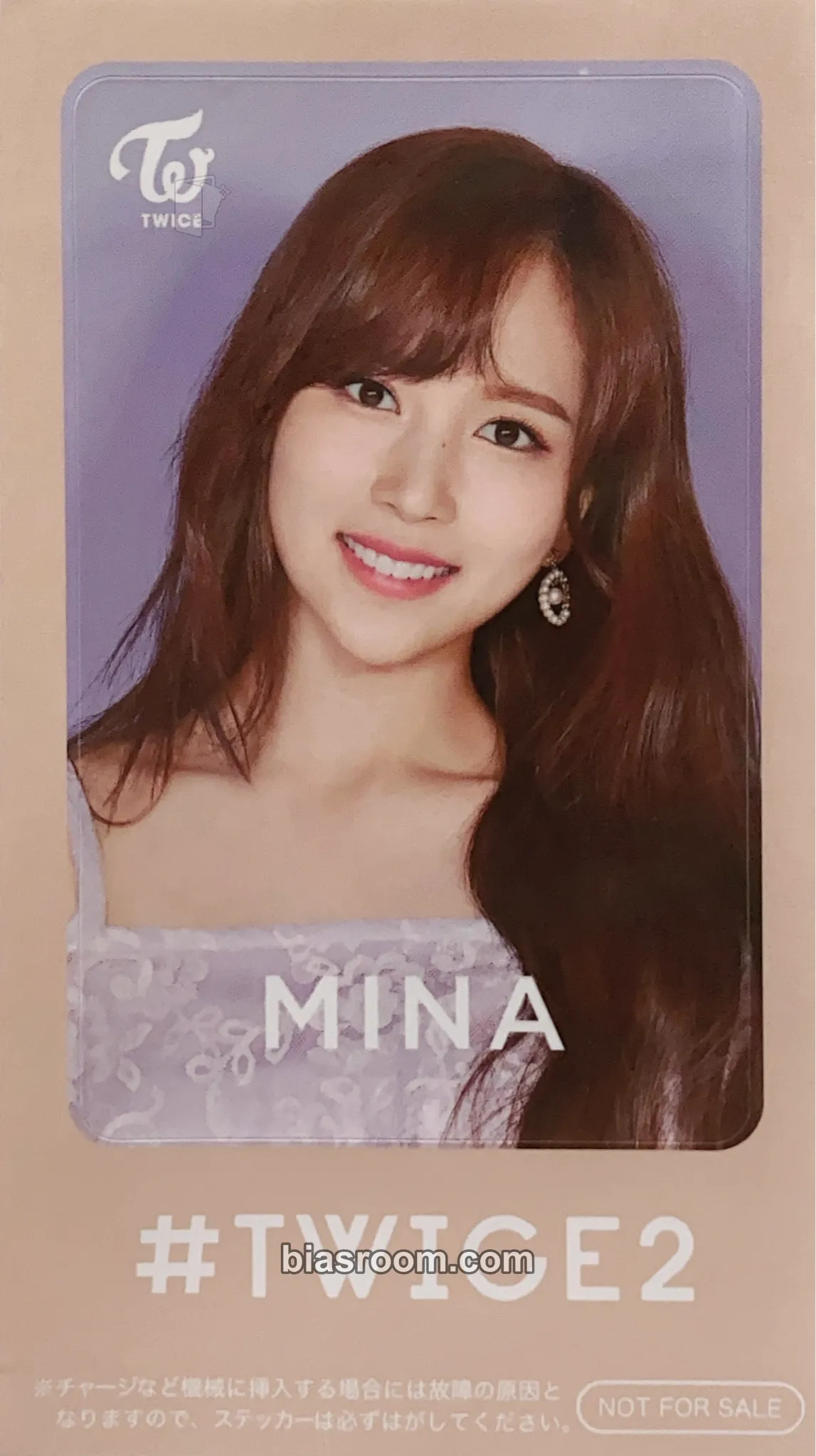 TWICE 