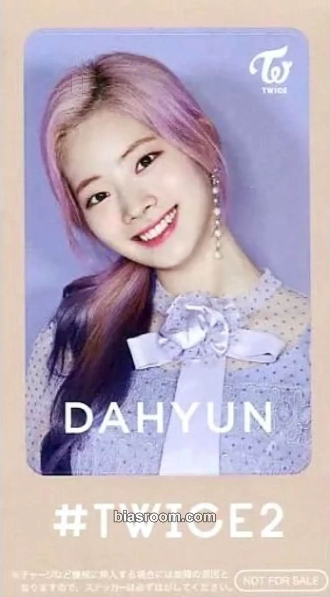 TWICE トレカ2 TWICE 