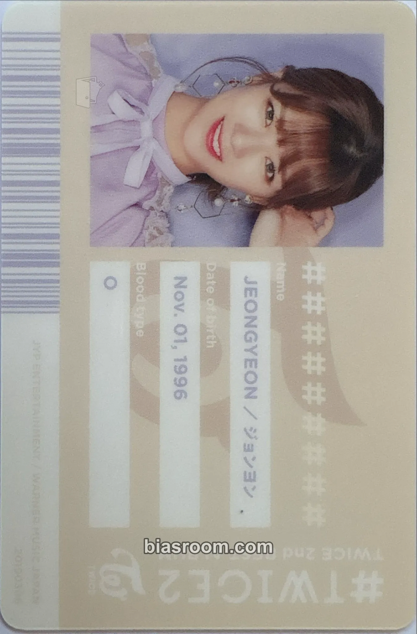 TWICE 