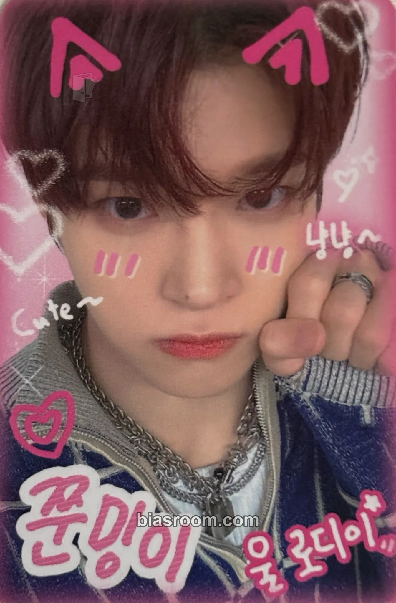 Junmin Photocards (xikers) | Bias Room
