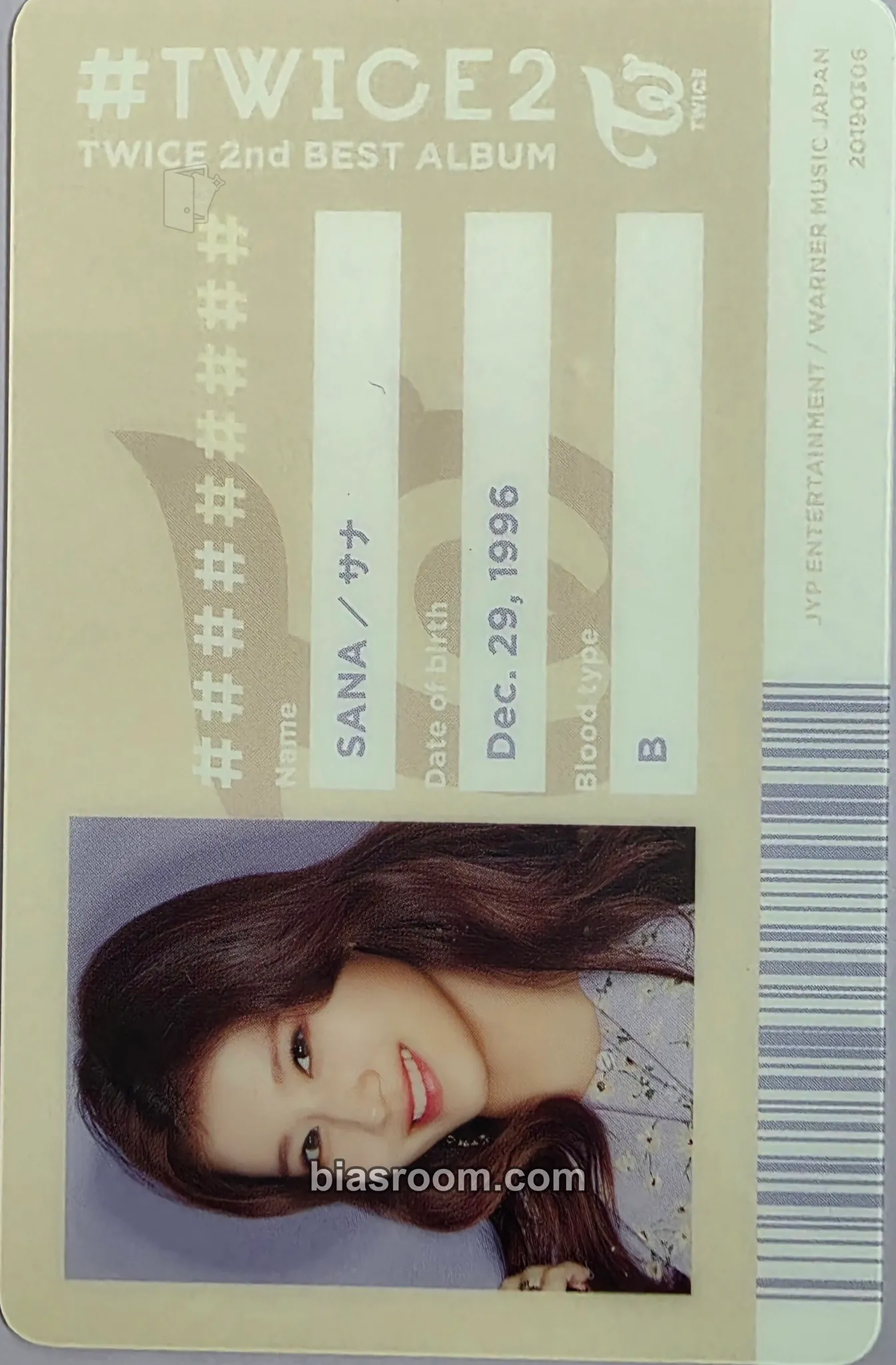 TWICE 
